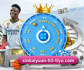 开元体育 APP 深度功能（kaiyuan）